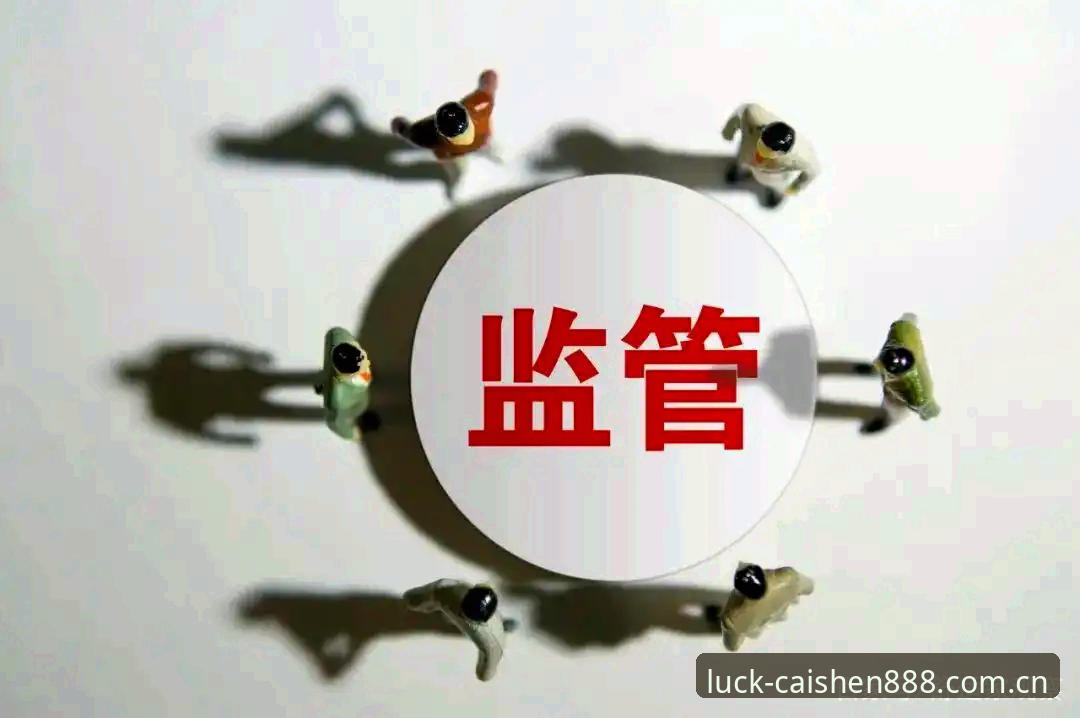 财神棋牌888安全吗 行业观察:财神棋牌888最新安全动态与用户权益保护措施解析