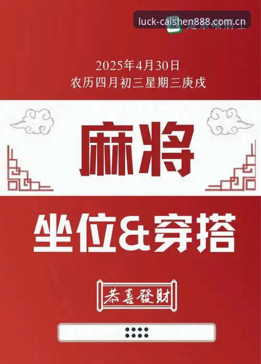 最新财神棋牌888安全吗 财神棋牌官网最新动态:深度解析最新财神棋牌888安全吗?创新安全方案引领行业新风向