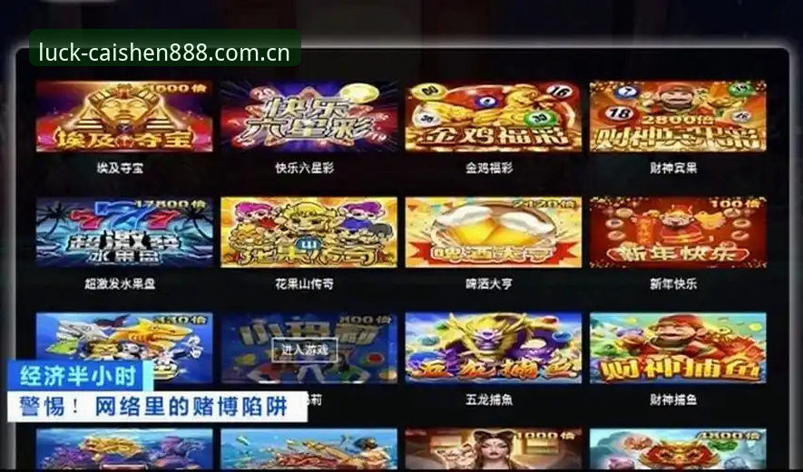 手机棋牌游戏下载 揭秘手机棋牌游戏下载背后的真相:资深玩家亲测财神棋牌888全记录