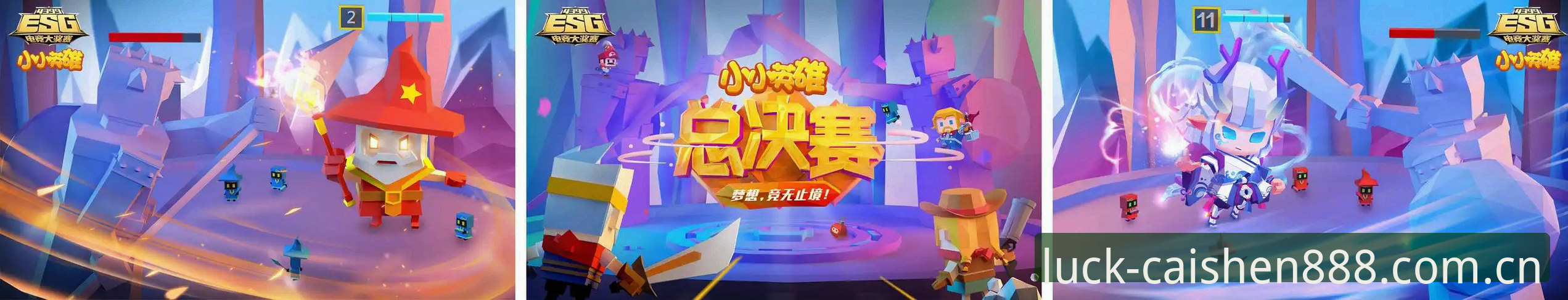 欧联杯决赛数据拆解与财神棋牌888游戏推荐复盘操作教程