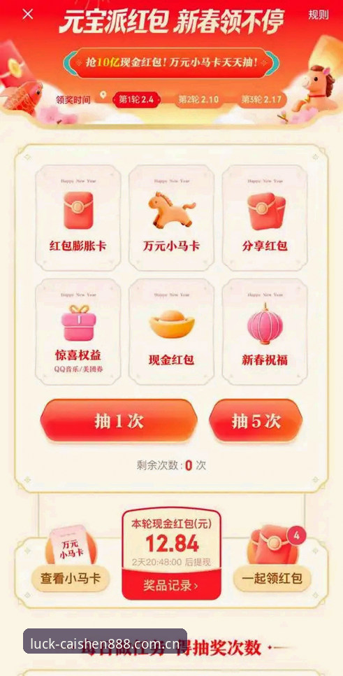 财神棋牌888苹果版常见问题有哪些？如何解决？